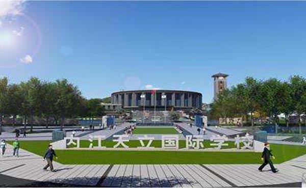 四川內(nèi)江天立學校項目